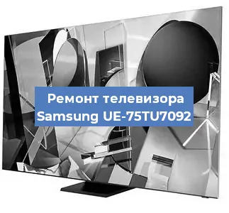 Ремонт телевизора Samsung UE-75TU7092 в Белгороде